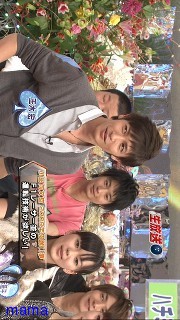 やっぱ玉木宏と生田斗真みたら