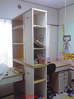☆学習机見せてぇ～☆