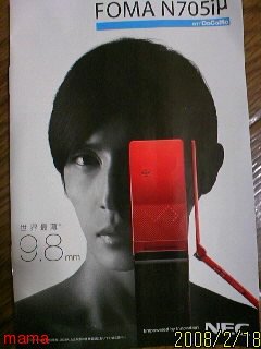 玉木宏のｶｯｺｲｲ画像が欲しいです(＞Σ＜)