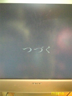 新ドラマ【ＳＰ】フジ土曜11月3日スタート