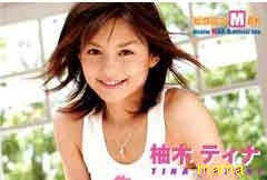 AV女優の柚木ティナ