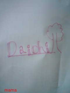 絵心？ある方お願いします!!