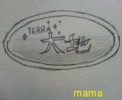 絵心？ある方お願いします!!