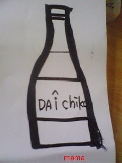 絵心？ある方お願いします!!