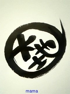 絵心？ある方お願いします!!