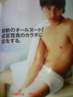 an・an【肉体美】ヌード