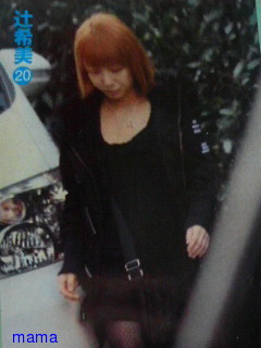 辻希美と杉浦太陽結婚