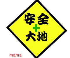 絵心？ある方お願いします!!