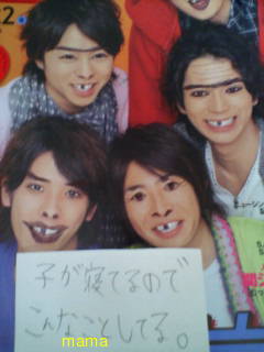 みんな字見せて