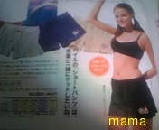 こういう部屋着用ショートパンツ