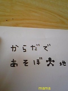 絵心？ある方お願いします!!