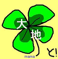 絵心？ある方お願いします!!