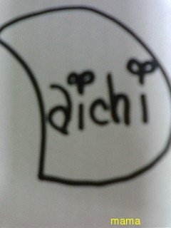 絵心？ある方お願いします!!