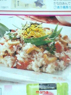 ご意見下さい。初節句について。