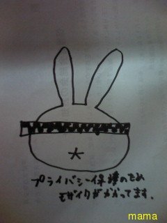 絵心？ある方お願いします!!