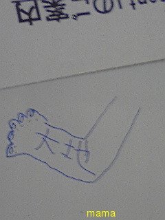 絵心？ある方お願いします!!