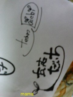 絵心？ある方お願いします!!