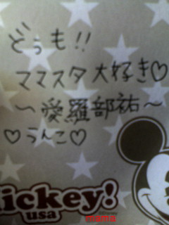 みんな字見せて