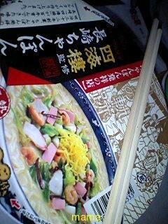 今日の昼食は何？