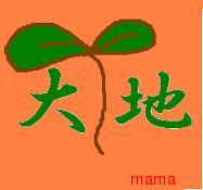 絵心？ある方お願いします!!