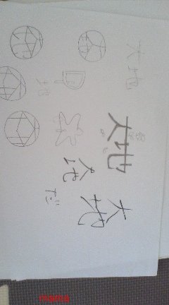 絵心？ある方お願いします!!