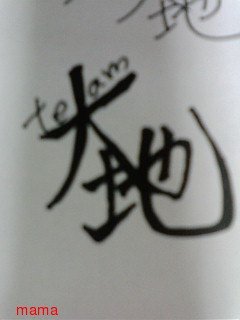 絵心？ある方お願いします!!