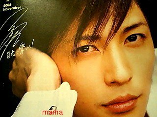 玉木宏のｶｯｺｲｲ画像が欲しいです(＞Σ＜)