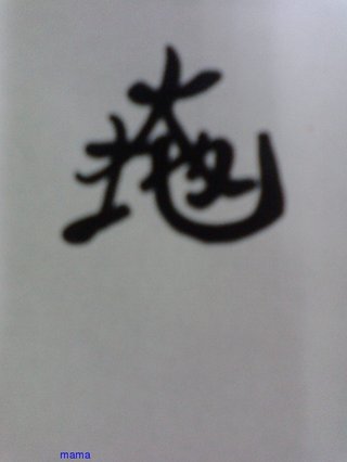 絵心？ある方お願いします!!