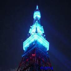 ライトアップされた東京タワー