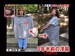 ｻﾞ!世界仰天ﾆｭｰｽ【総合ﾄﾋﾟ】