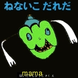 おかあさんといっしょ総合トピ