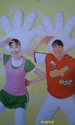 おかあさんといっしょ総合トピ