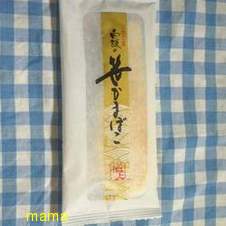 おいしい笹かまぼこ