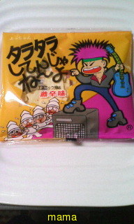 しげルーム(ﾟзﾟ)