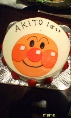 つくば市付近のママ&#x{11:F9F4};