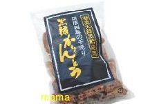 奄美大島に詳しい方☆