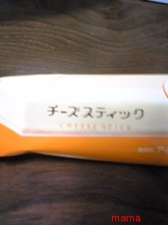 しげルーム(ﾟзﾟ)