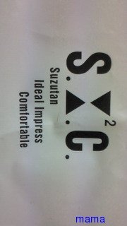 ★ﾁﾗ裏inﾋﾞｭｰﾃｨ/ﾌｧｯｼﾖﾝ糧★