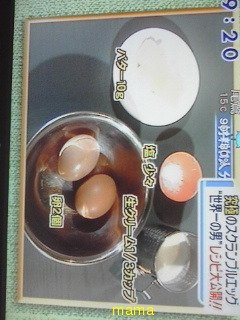 スッキリ【総合】