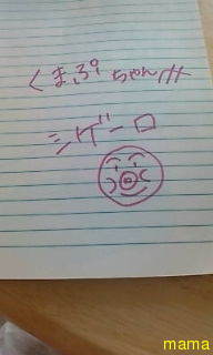 しげルーム(ﾟзﾟ)