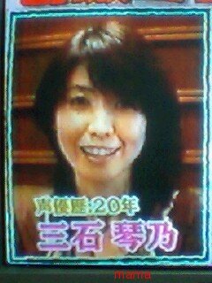 人気アニメ声優の素顔が見られるＭＡＰ２時間ｽﾍﾟｼｬﾙ【9/22テレ朝19:00～】