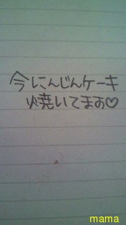 みんな字見せて