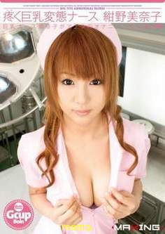 AV女優ブログで自殺予告！？