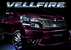 ﾀﾀﾞでヴェルファイアのタオルを