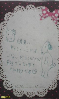 みんな字見せて