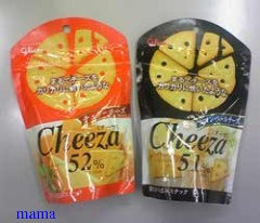 ママスタで代行ある？