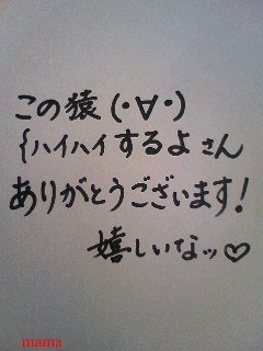 みんな字見せて