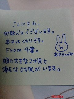 みんな字見せて