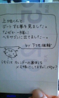 みんな字見せて