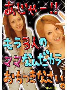 あざみﾁｬﾝﾎﾑﾍﾟ見て